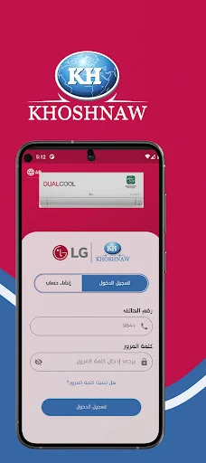 Download KHACI Terbaru – Kelola Instalasi AC Jadi Lebih Mudah - Screenshot 10