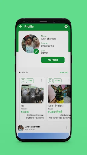 Unduh KrushiGo Terbaru – Digitalisasi Pertanian Modern Gratis - Screenshot 22
