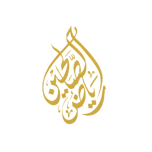 Download Riyad as-Salihin Terbaru – Belajar Islam & Game Edukasi