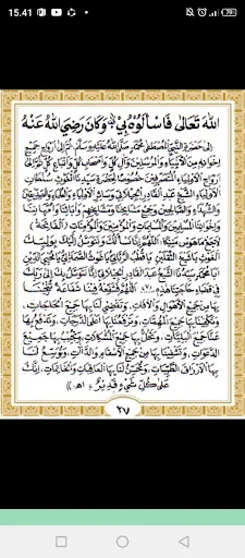 Download Manaqib Syech Abdul Qodir Terbaru – Bacaan Lengkap Gratis - Screenshot 8