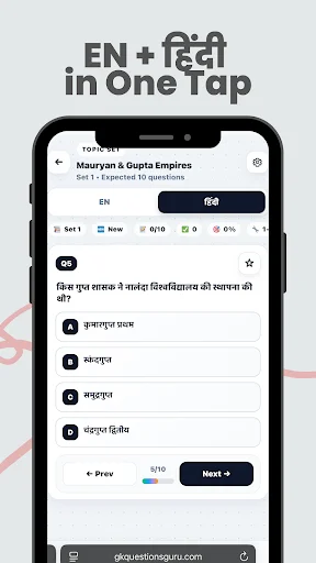 Download SSC CGL 2026 GK & Daily CA – Latihan Soal Terlengkap - Screenshot 22