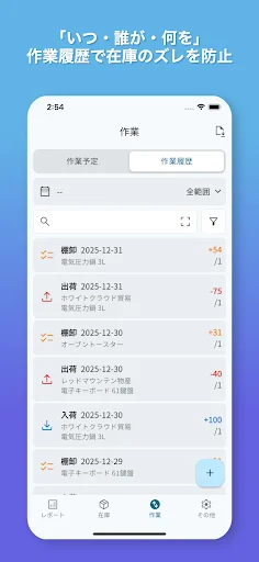 Download KuraPro – Aplikasi Manajemen Inventaris Cloud Terbaru - Screenshot 3