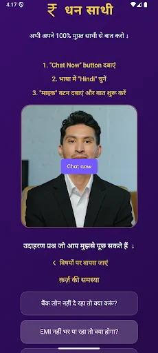 Download RABI Hukum Gratis – Solusi Bantuan Hukum Cepat & Mudah - Screenshot 4