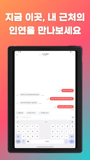 Unduh SingleTalk Terbaru – Temukan Teman Baru di Sekitar Anda - Screenshot 6