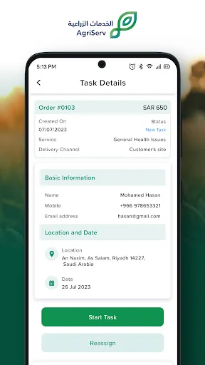 Download AgriServ Terbaru – Solusi Layanan Pertanian Digital - Screenshot 3