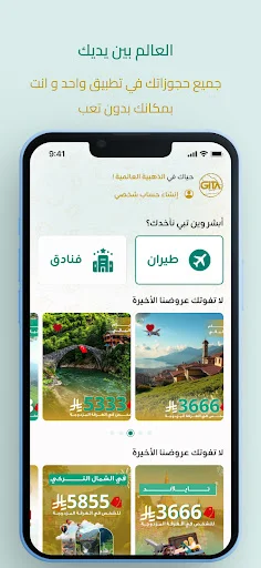 Download GITA: Flight, Hotels, and More – Promo Tiket Termurah - Screenshot 2