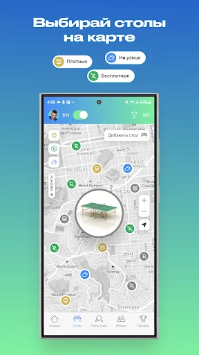 Download ttennismania Terbaru – Game Tenis Meja Asli Gratis - Screenshot 3