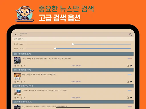 Download Dobby News Terbaru – Ringkasan Berita AI Gratis - Screenshot 24
