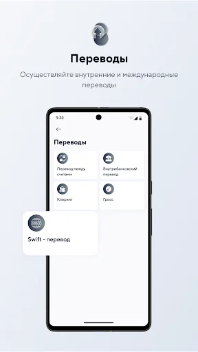 Download Kompanion Business Terbaru – Solusi Perbankan Efisien - Screenshot 7