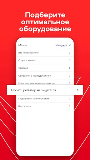 Download Параметры сотовых вышек – Optimalkan Sinyal HP Anda - Screenshot 13