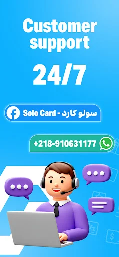 Download Solo Card Terbaru – Beli Voucher Game & Pulsa Murah - Screenshot 5