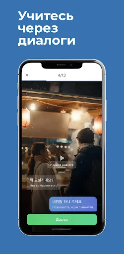 Download Korean Bites: Belajar Bahasa Korea dengan Mudah & Cepat - Screenshot 5