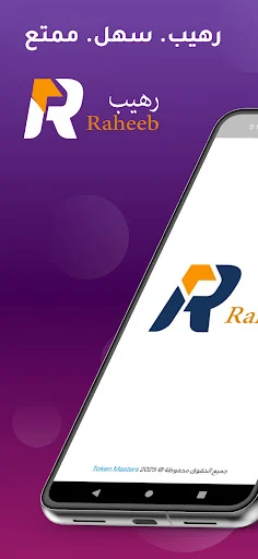 Download Raheeb Terbaru – Solusi Belanja Lengkap Untuk Anda - Screenshot 1