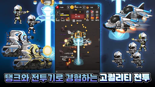 Download Special Forces Idle RPG Terbaru – Game Aksi Seru Gratis - Screenshot 5