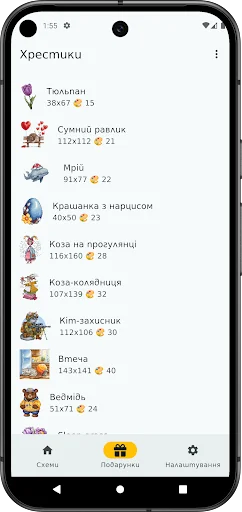 Download Хрестики Terbaru – Aplikasi Sulam & Manik-Manik Gratis - Screenshot 6