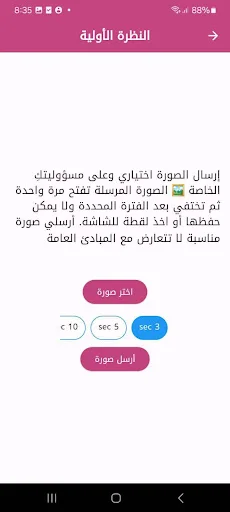 Download الخطابه الاماراتيه والخليجيه APK – Cari Jodoh Aman - Screenshot 14