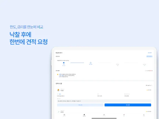 Download OpenLoan Terbaru – Platform Pinjaman Lelang Terbaik - Screenshot 11