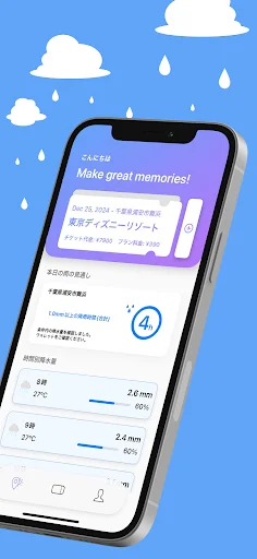 Download LinkTrip Terbaru – Refund Tiket Jika Hujan di Jepang - Screenshot 2