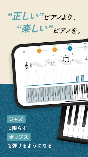 Download Jazz-Steps Terbaru – Belajar Piano Jazz Mudah & Cepat - Screenshot 1