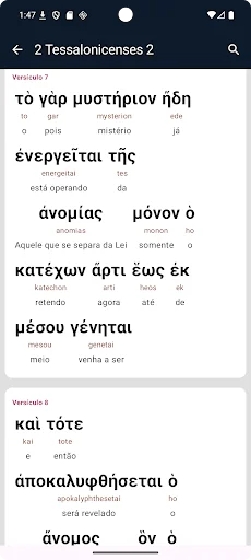 Download Hebraico e Grego Interlinear – Belajar Alkitab Gratis - Screenshot 4