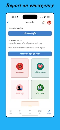Download iMAS-Tokha Terbaru – Layanan Kota & Darurat Pintar - Screenshot 6