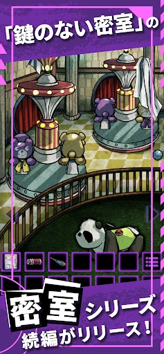 Download Game Misteri Horror: Pecahkan Teka-Teki Kamar Terkunci - Screenshot 8