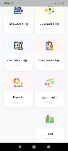 Download مخزون: Kelola Stok & Penjualan Terbaik – Unduh Gratis - Screenshot 2