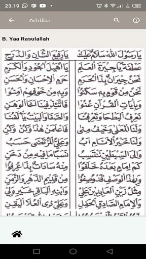 Download Rawi Maulid Nabi Offline Terbaru – Kitab Sholawat Gratis - Screenshot 13