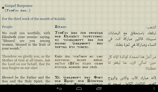 Download Coptic Reader Terbaru – Aplikasi Ibadah Koptik Terlengkap - Screenshot 10