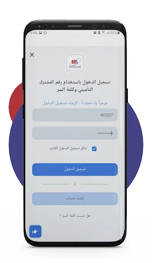 Download Specialized Health Insurance MIS Terbaru – Kelola Polis - Screenshot 3