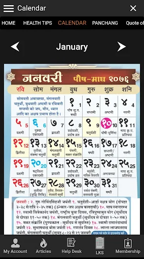 Download Rishi Prasad Satsang Terbaru – Tips Hidup Sehat & Spiritual - Screenshot 17