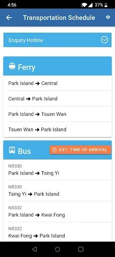 Unduh Ma Wan Guide Terbaru – Panduan Transportasi Park Island - Screenshot 3