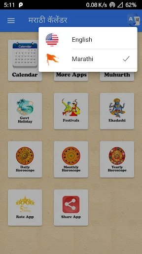 Download Mahalaxmi Marathi Calendar 2026 – Kalender Lengkap & Rashifal - Screenshot 11