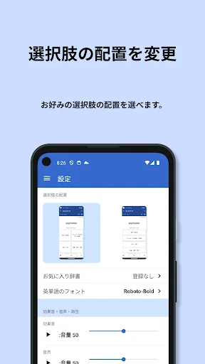 Download 英検®︎2級 でた単 Terbaru – Lulus Ujian Eiken Gratis - Screenshot 5
