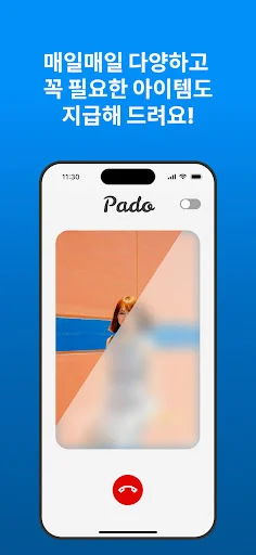 Download Pado Versi Terbaru – Aplikasi Sosial Media Seru - Screenshot 13