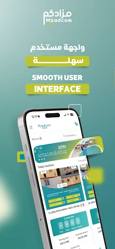 Download Mzadcom Terbaru – Aplikasi Lelang Online Terpercaya - Screenshot 2