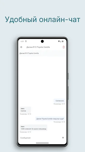 Download RULTJ Terbaru – Iklan Mobil & Suku Cadang Tajikistan - Screenshot 5
