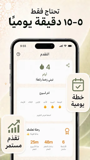Download anaFluent: Belajar Bahasa Inggris dengan AI – Gratis - Screenshot 8