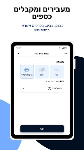 Download Mani Terbaru – Aplikasi Pembayaran Aman & Praktis - Screenshot 15