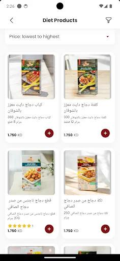 Download Almaimoun Store Terbaru – Belanja Mudah & Cepat - Screenshot 3