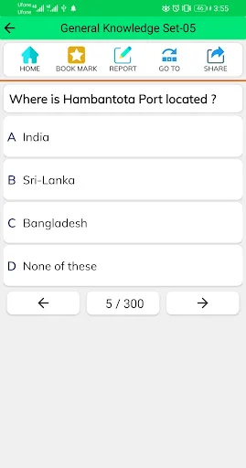 Download PakBix MCQs Terbaru – Koleksi Soal Latihan Terlengkap - Screenshot 3