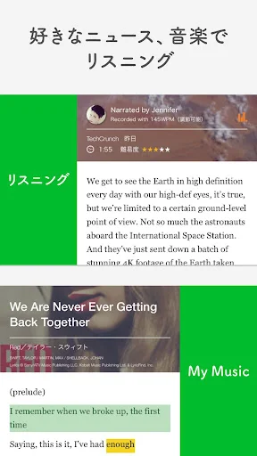 Download MONDO Belajar Bahasa Jepang Terbaru – Lancar Baca & Dengar - Screenshot 9