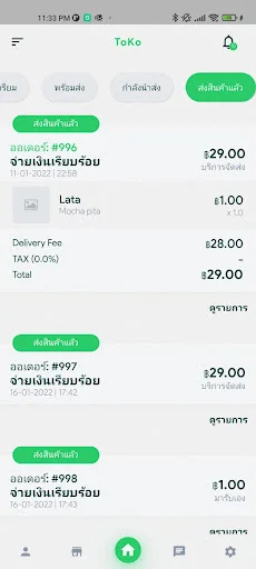Download Toko Shop Terbaru – Solusi Kelola Pesanan Praktis - Screenshot 1