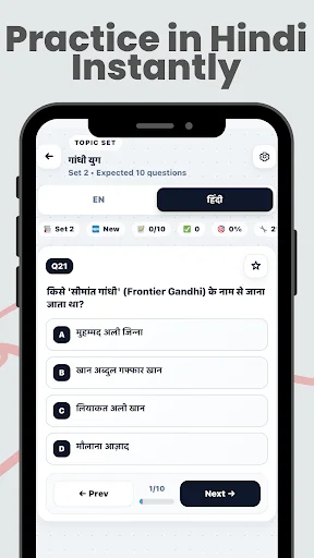 Download SSC GD Constable 2026: GK & CA Terbaru – Latihan Gratis - Screenshot 8