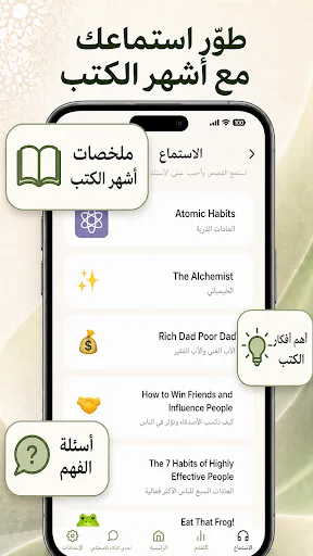 Download anaFluent: Belajar Bahasa Inggris dengan AI – Gratis - Screenshot 7