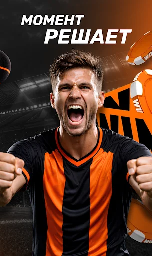 Download Winline Terbaru – Statistik Olahraga Real-Time Tercepat - Screenshot 5