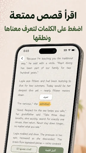 Download anaFluent: Belajar Bahasa Inggris dengan AI – Gratis - Screenshot 5