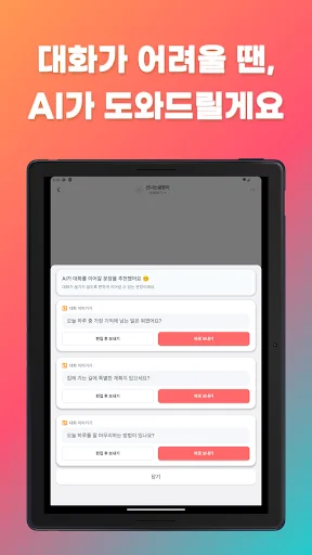 Unduh SingleTalk Terbaru – Temukan Teman Baru di Sekitar Anda - Screenshot 9