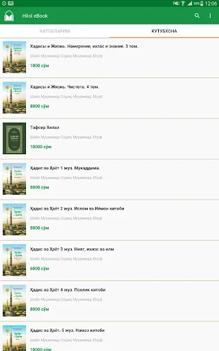 Download Hilol eBook Terbaru – Baca Buku Islam Gratis & Offline - Screenshot 10
