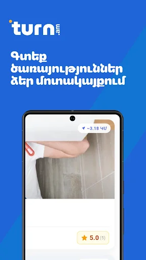 Download Turn.am Terbaru – Temukan Layanan Lokal Armenia Gratis - Screenshot 6